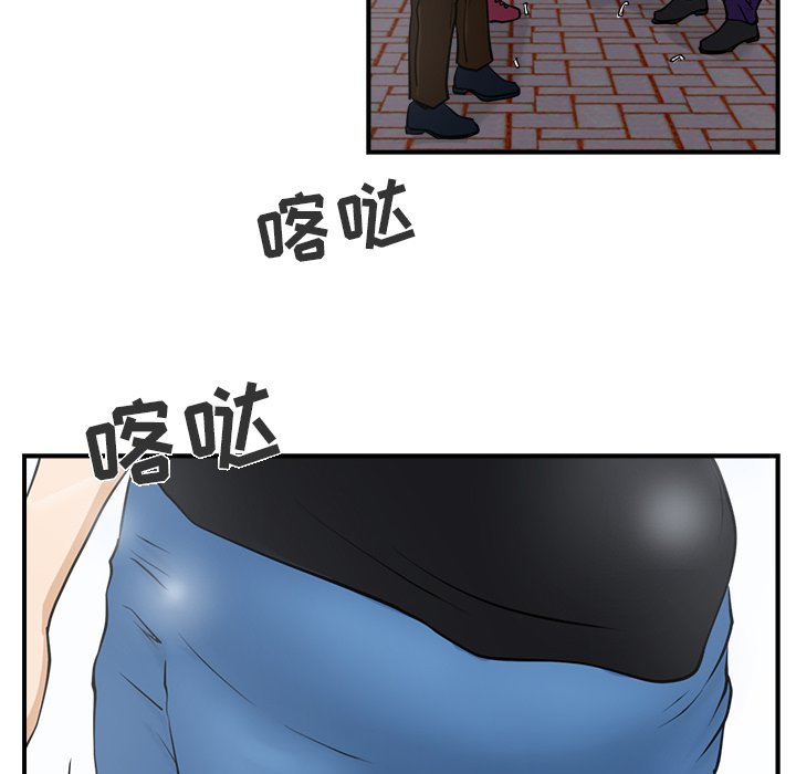 第11話 - 第27张
