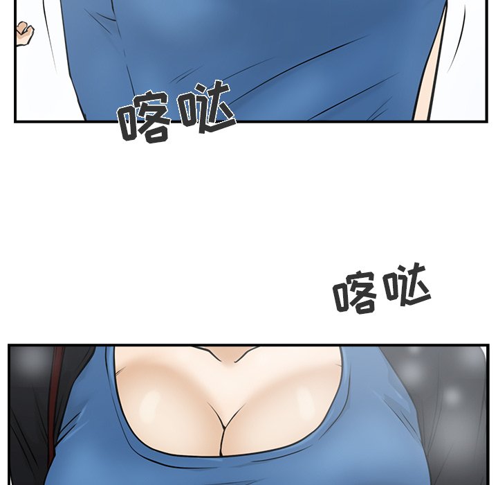 第11話 - 第28张