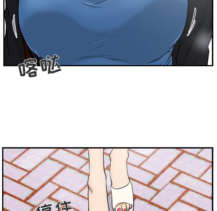 第11話 - 第29张