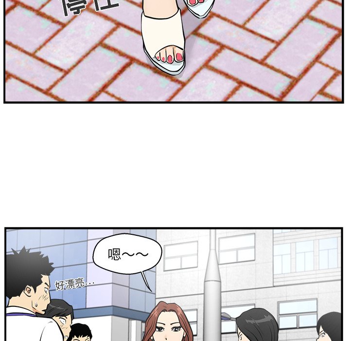 第11話 - 第30张