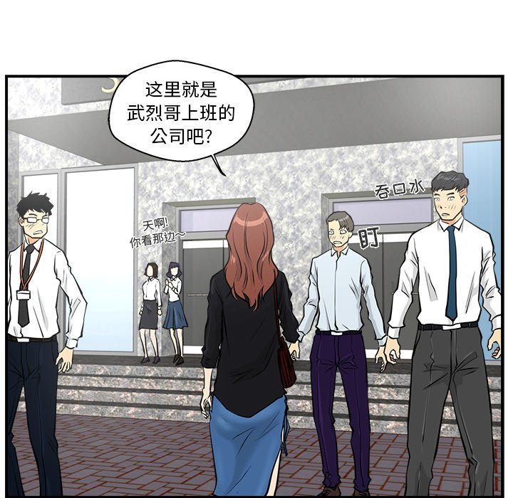 第11話 - 第32张