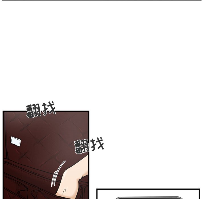 第11話 - 第33张