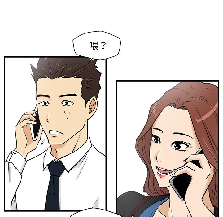 第11話 - 第36张