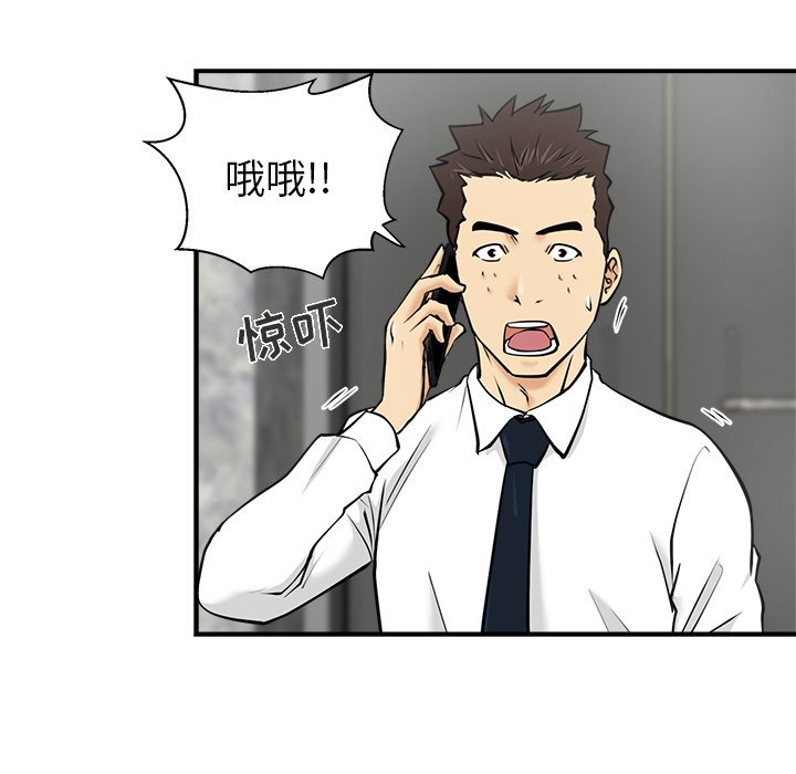 第11話 - 第39张
