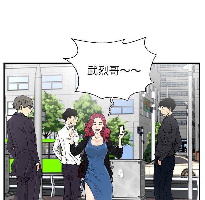 第11話 - 第41张