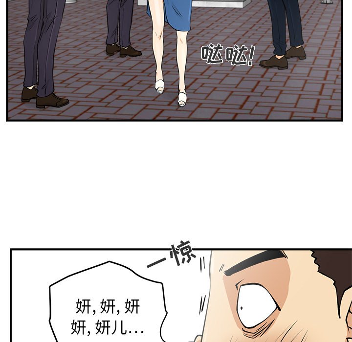 第11話 - 第42张