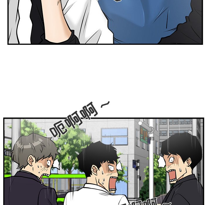 第11話 - 第44张