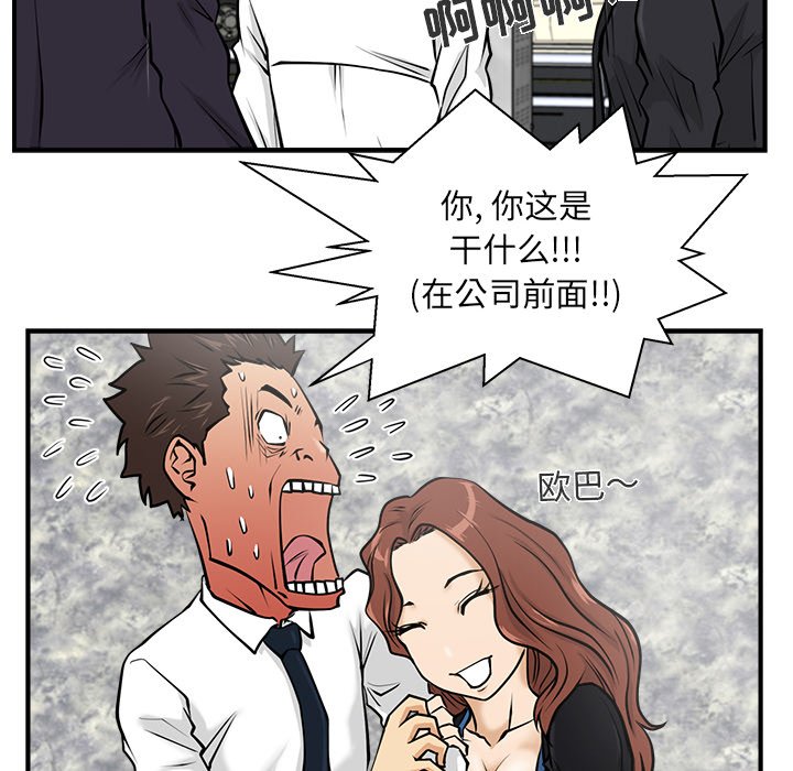 第11話 - 第45张