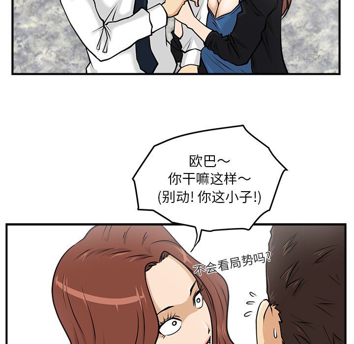 第11話 - 第46张