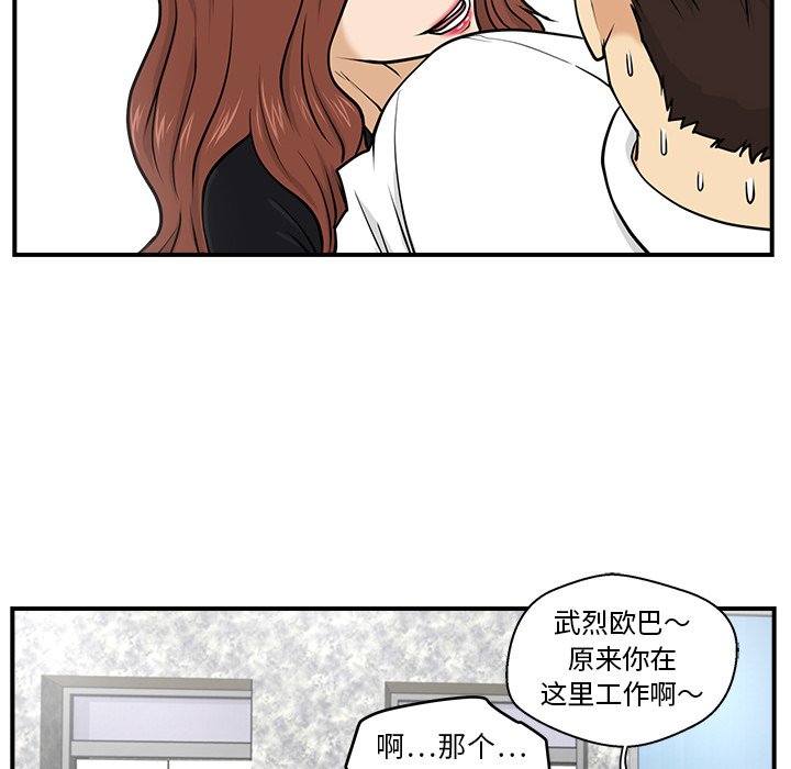 第11話 - 第47张