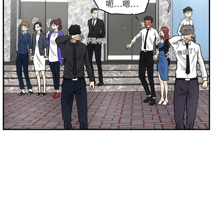第11話 - 第48张