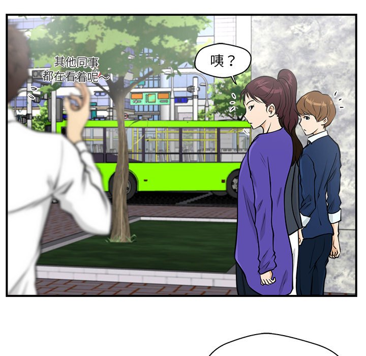 第11話 - 第49张