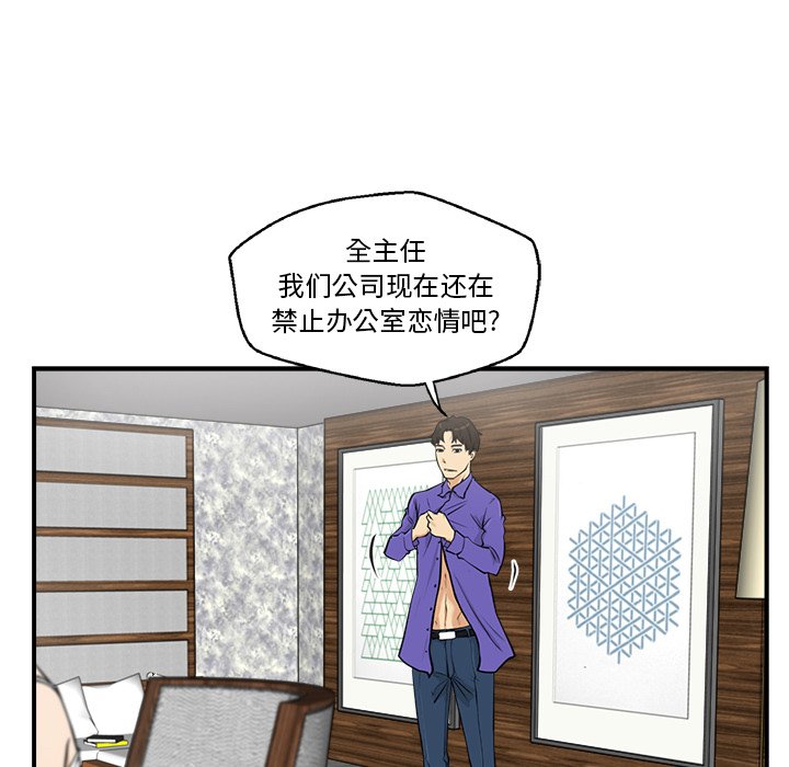 第11話 - 第5张