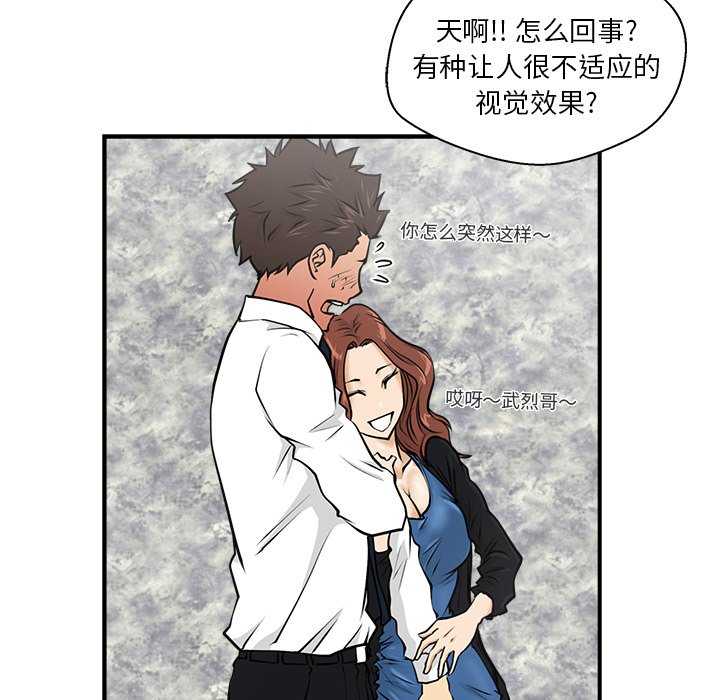 第11話 - 第50张