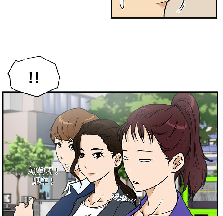 第11話 - 第55张