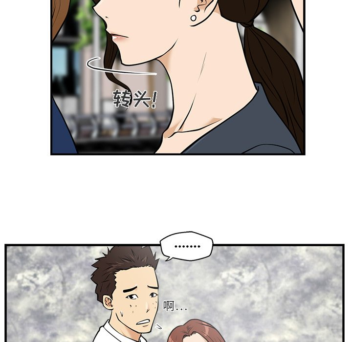 第11話 - 第57张