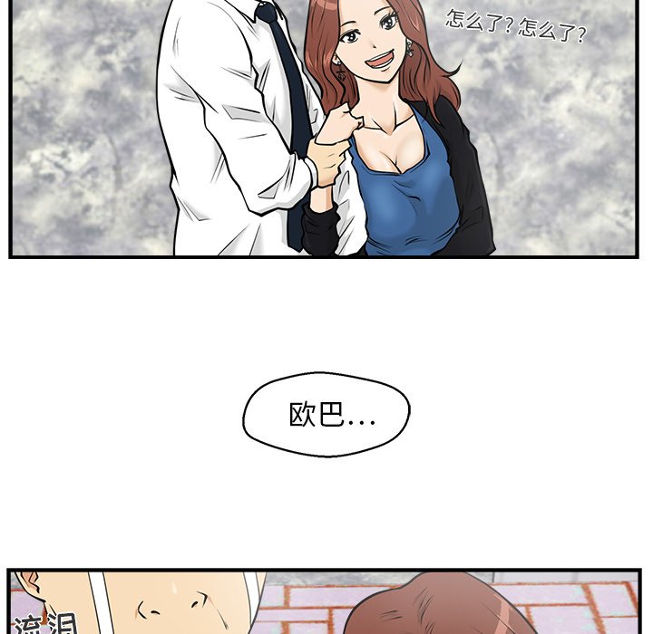 第11話 - 第58张