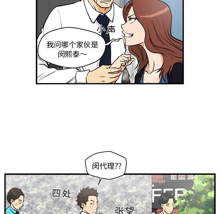 第11話 - 第60张