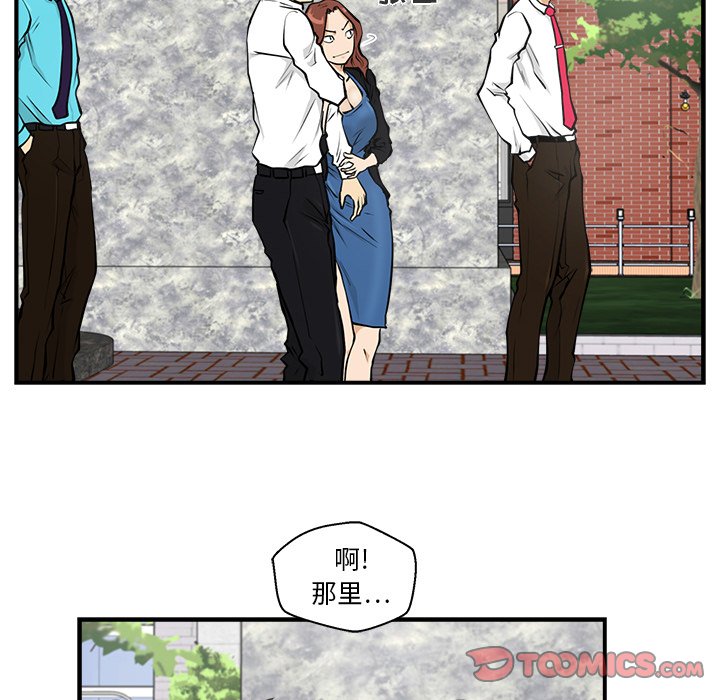 第11話 - 第61张