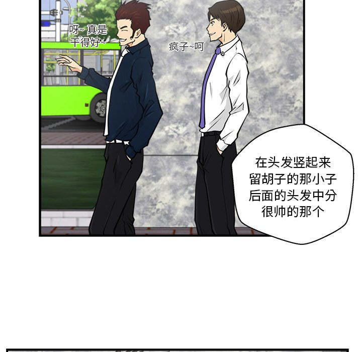 第11話 - 第62张