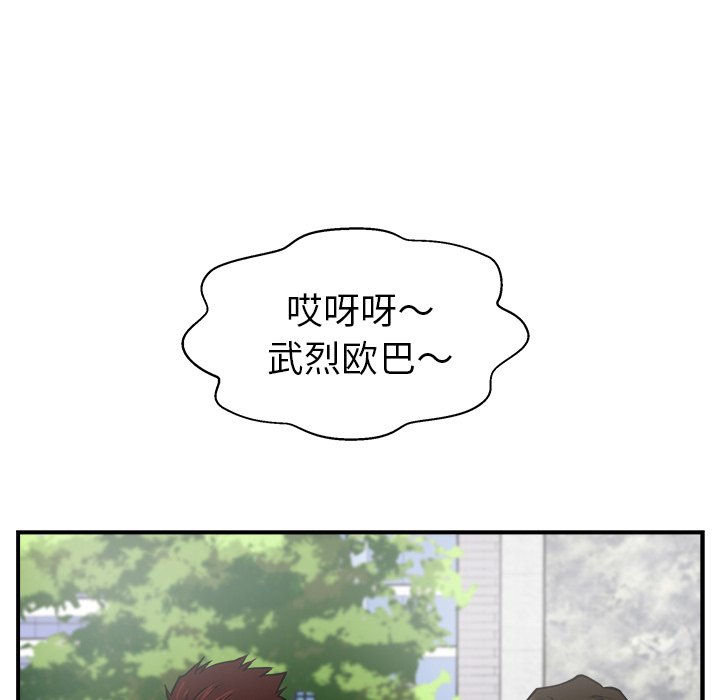 第11話 - 第64张