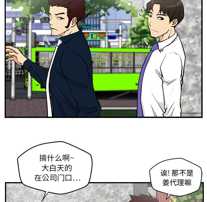 第11話 - 第65张