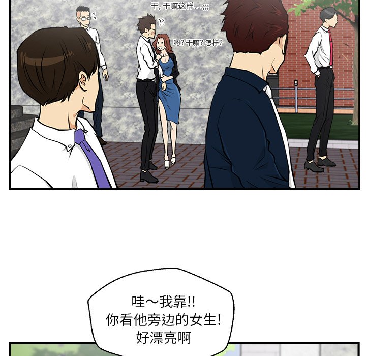 第11話 - 第66张