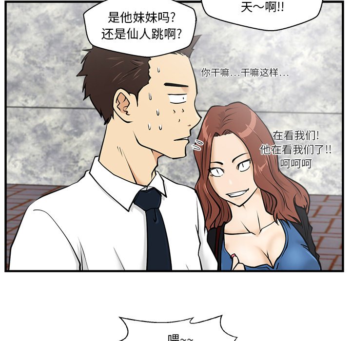 第11話 - 第68张