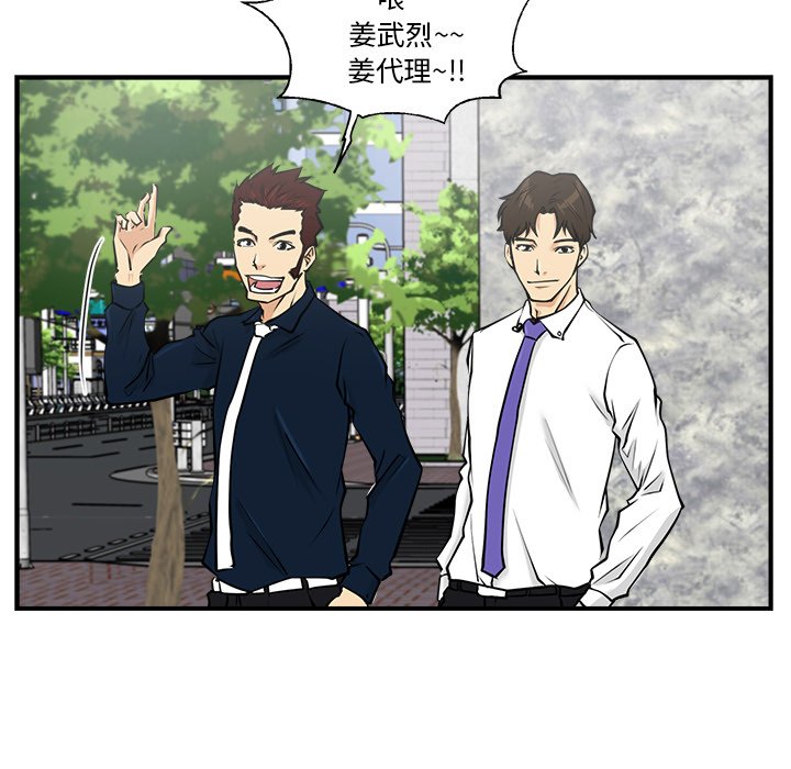 第11話 - 第69张