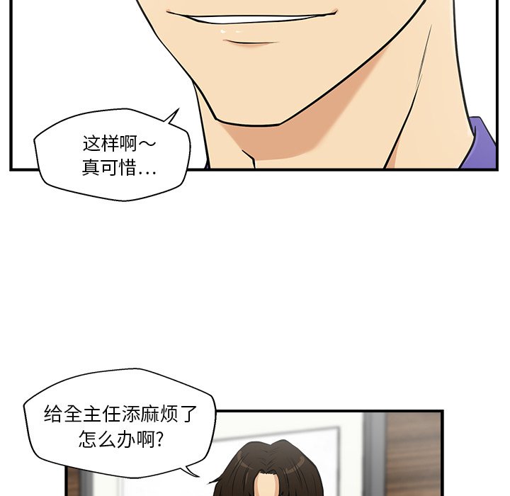 第11話 - 第7张