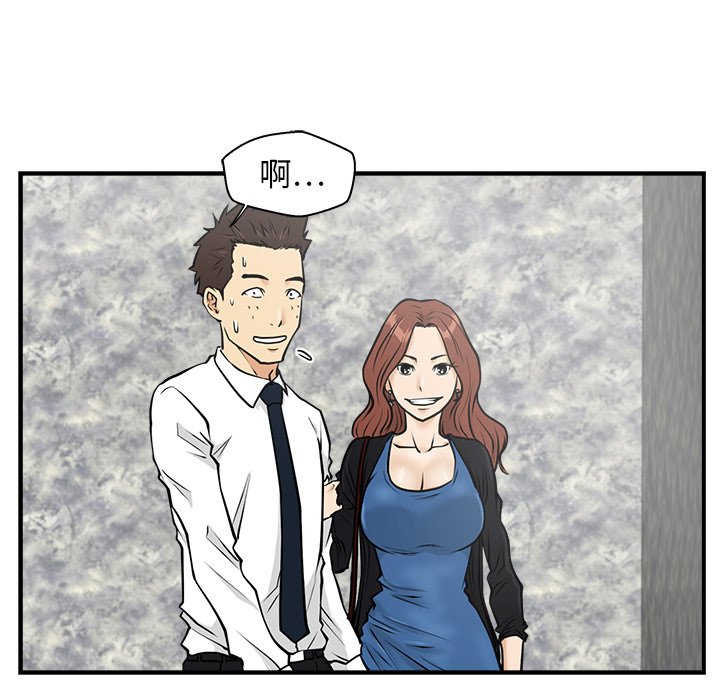 第11話 - 第70张