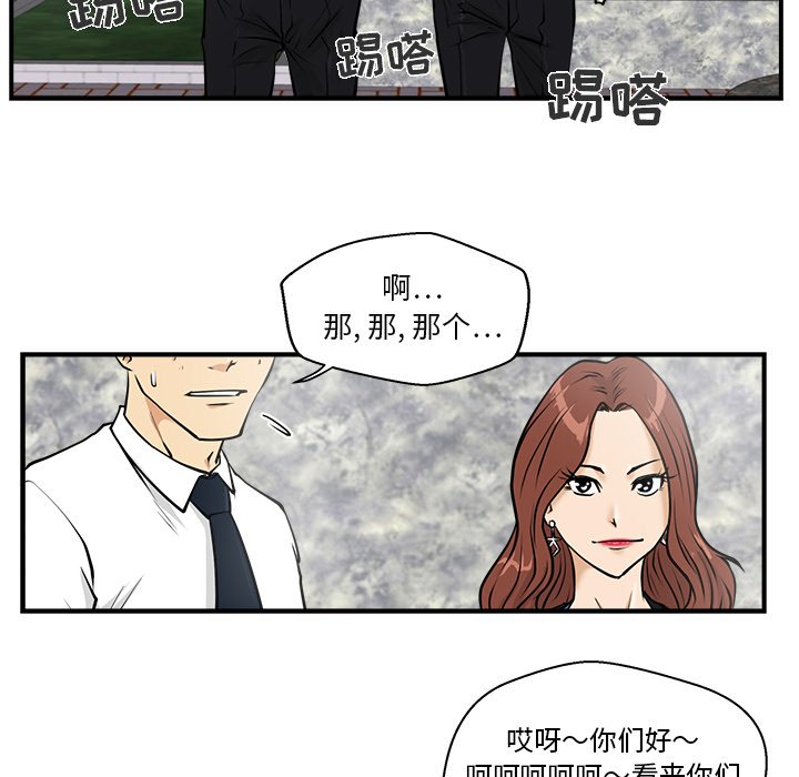 第11話 - 第72张
