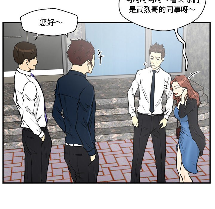 第11話 - 第73张