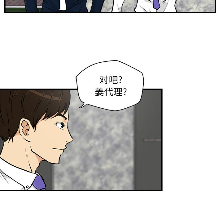 第11話 - 第75张