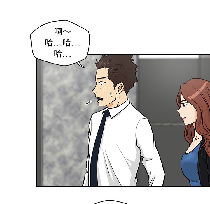 第11話 - 第76张