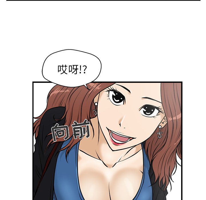 第11話 - 第79张