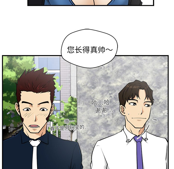 第11話 - 第80张