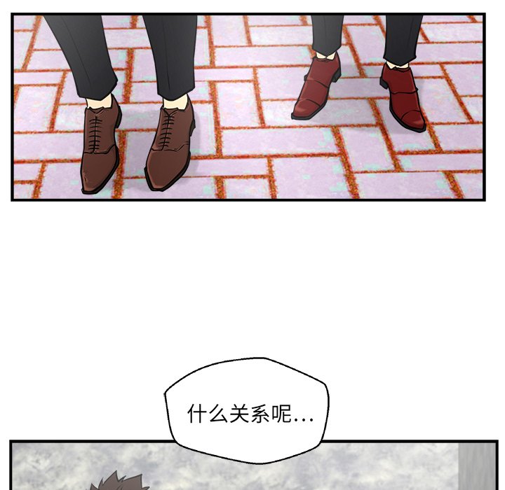 第11話 - 第83张