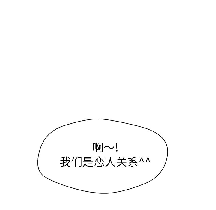 第11話 - 第85张