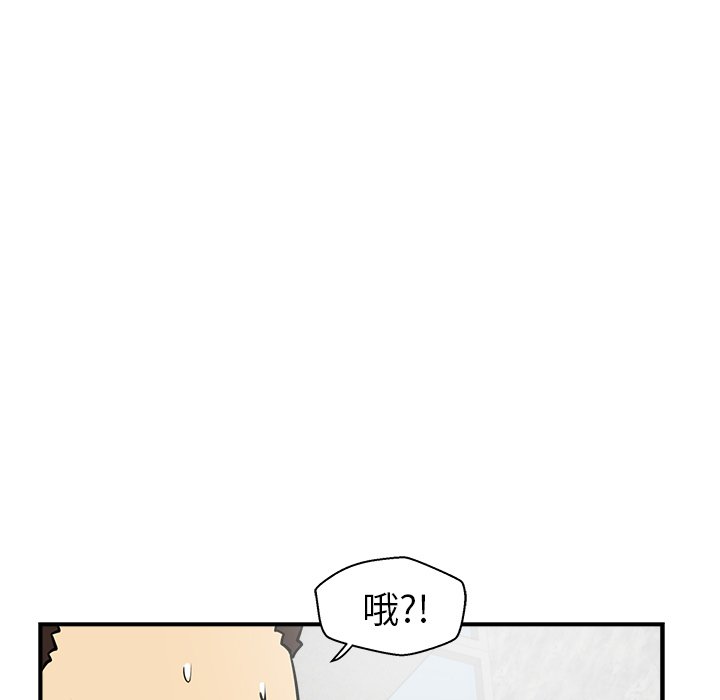 第11話 - 第86张