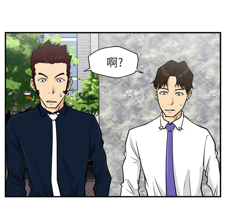 第11話 - 第88张