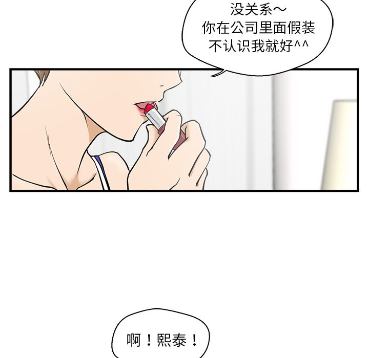 第11話 - 第9张
