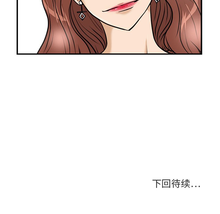 第11話 - 第90张