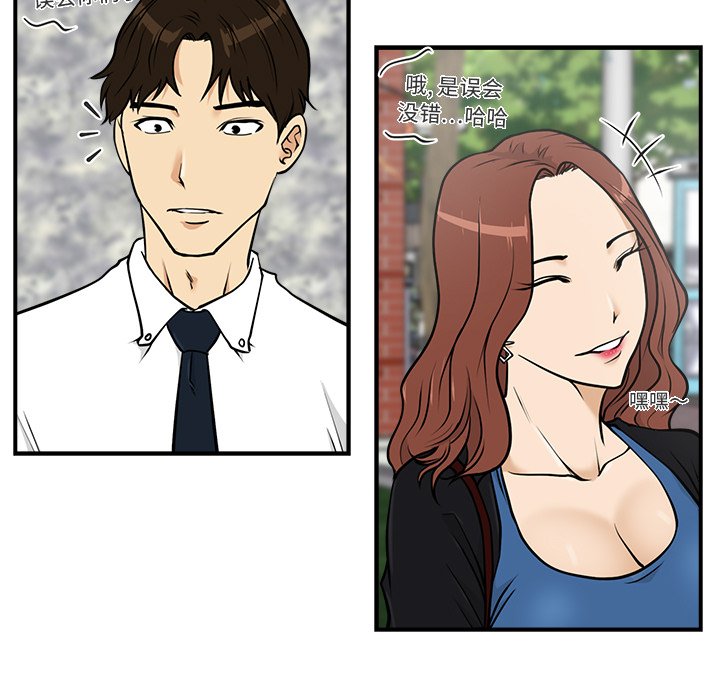 第12話 - 第10张