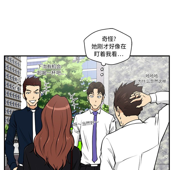第12話 - 第11张