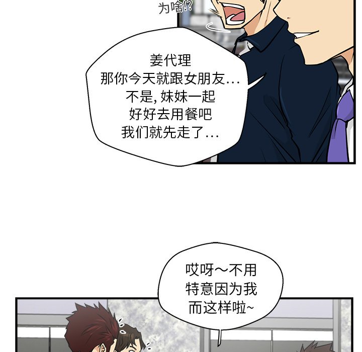 第12話 - 第13张