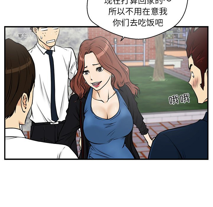 第12話 - 第15张