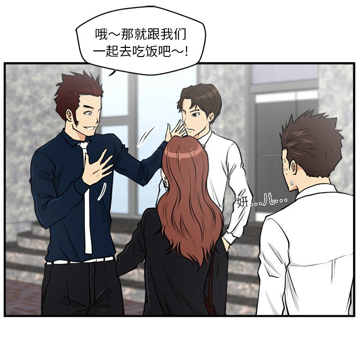 第12話 - 第16张