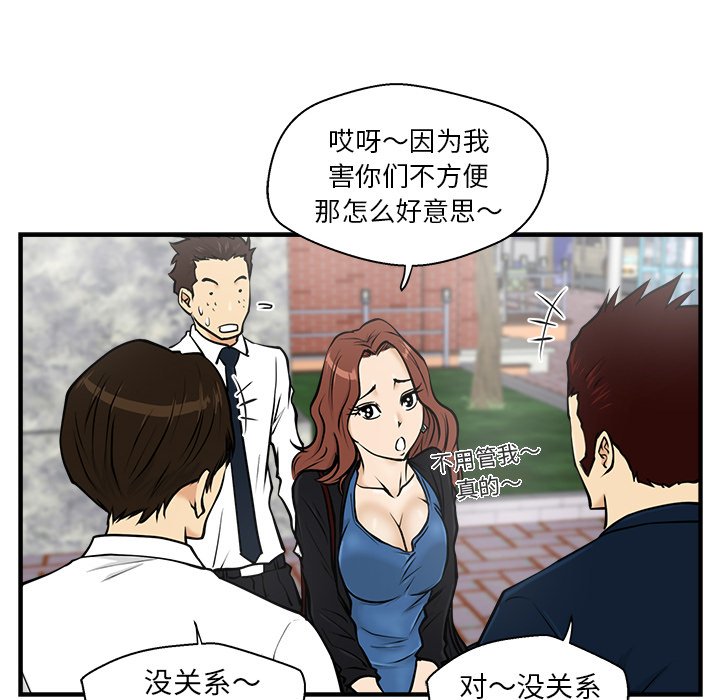 第12話 - 第17张