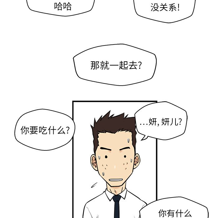 第12話 - 第18张